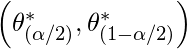 \left(\theta_{(\alpha / 2)}^{*}, \theta_{(1-\alpha / 2)}^{*}\right)