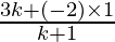 Rendered by QuickLaTeX.com \frac{3k+(-2)\times1}{k+1}