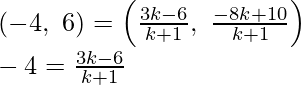 Rendered by QuickLaTeX.com (-4,\ 6)=\left(\frac{3k-6}{k+1},\ \frac{-8k+10}{k+1}\right)\\ -4=\frac{3k-6}{k+1}