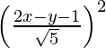 Rendered by QuickLaTeX.com \left( \frac{2x - y - 1}{\sqrt{5}} \right)^2