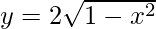 由 QuickLaTeX.com 渲染 y=2\sqrt{1-x^2}
