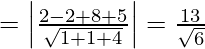 Rendered by QuickLaTeX.com = \left|\frac{2-2+8+5}{\sqrt{1+1+4}}\right|=\frac{13}{\sqrt{6}}