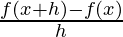 \frac{f(x+h)-f(x)}{h}