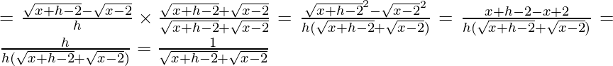 =\frac{\sqrt{x+h-2}-\sqrt{x-2}}{h}\times\frac{\sqrt{x+h-2}+\sqrt{x-2}}{\sqrt{x+h-2}+\sqrt{x-2}} =\frac{\sqrt{x+h-2}^2-\sqrt{x-2}^2}{h(\sqrt{x+h-2}+\sqrt{x-2})} =\frac{x+h-2-x+2}{h(\sqrt{x+h-2}+\sqrt{x-2})} =\frac{h}{h(\sqrt{x+h-2}+\sqrt{x-2})} =\frac{1}{\sqrt{x+h-2}+\sqrt{x-2}}