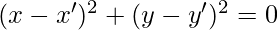 (x-x')^2 + (y-y')^2 = 0  