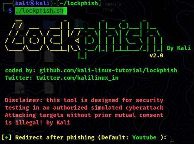 LockPhish - Kali Linux 中的网络钓鱼工具