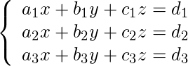  \left\{  \begin{array}{c} a_1x+b_1y+c_1z=d_1 \\  a_2x+b_2y+c_2z=d_2 \\  a_3x+b_3y+c_3z=d_3 \end{array} \right.  