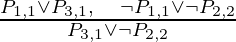 \frac{P_{1,1} \vee P_{3,1}, \quad \neg P_{1,1} \vee \neg P_{2,2}}{P_{3,1} \vee \neg P_{2,2}}