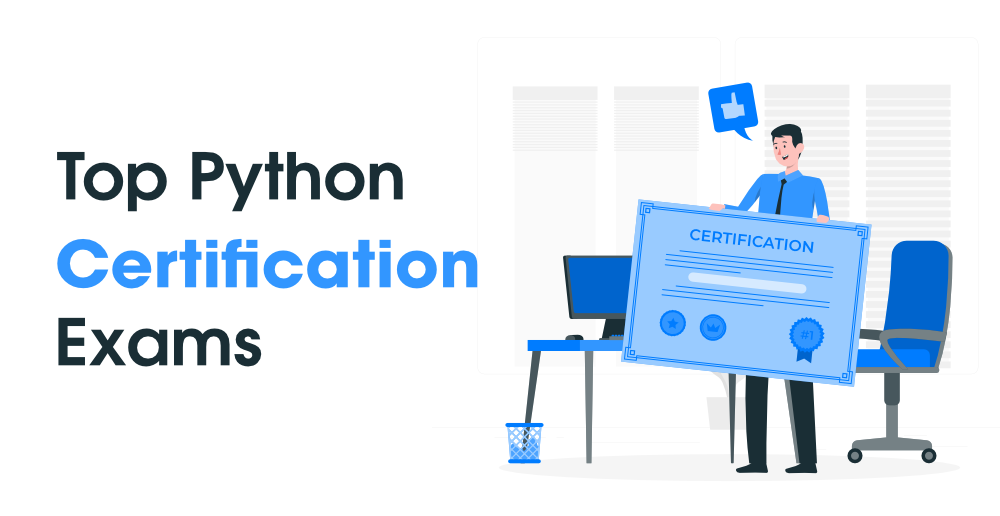 顶级 Python 认证考试