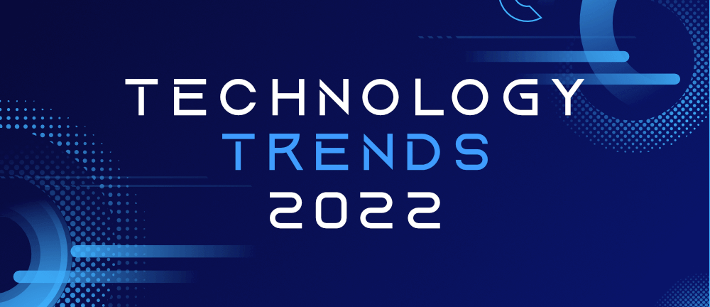 2022 年值得关注的前 7 大技术趋势